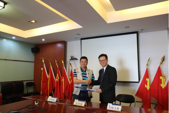 棋牌平台
与云南国际经济技术合作有限公司签署战略合作协议